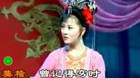 黄梅戏《金玉奴》字幕版