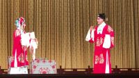 昆曲《奇双会》视频