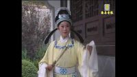 《秦雪梅观画》下 刘长芬 林冬梅 双河庐剧