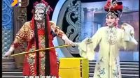 经典秦腔全本《劈山救母》梅花奖李小锋下载