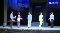 秦腔（眉户）青春版《迟开的玫瑰》全本