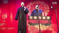 《你知道的还真不少》爆笑相声专场