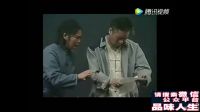 曲剧《五福临门》全剧舞台版
