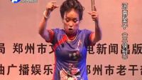 河南坠子《三侠剑》下 申利华