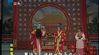 《珍珠塔》 澄海潮剧团演出 高清