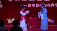 《玉钏进羹》陈汝莲 高俭欢20170427下载