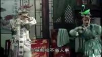 闽剧《双女夺夫》 2