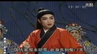 潮劇《火焰駒》選段 标清