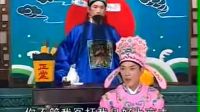庐剧《王清明招亲》3 吴南野 孙道华 昂小红 张莉 肖美义下载