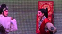 婺剧《蔡文德下山》片段 丽水小百花 遂昌社