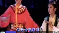 潮剧全剧《求欢》
