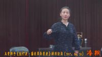 上党梆子《红灯记 痛说革命家史》排练纪实