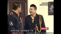 宋晓峰小品《孤品钱包》