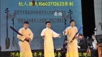福塔有戏 河南坠子专场 品味中原