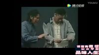 河南古装戏曲剧《五福临门》全剧