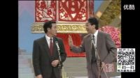 冯巩相声《办晚会》搞笑相声