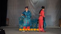 吕剧《三子争父》全剧清晰版