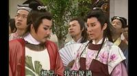 葉青歌仔戲《秦淮煙雨03》