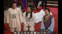 葉青歌仔戲《秦淮煙雨05》