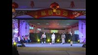 小品《范建参选记》