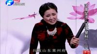 河南坠子《五子登科10》