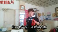 枣庄美女俞鸿艳莲花落《七十二行》