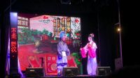 莆仙戏4《婉娘救驾》 永芳剧团