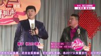 笑动剧场 170430