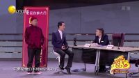 欢乐集结号 170430