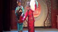 张玉红等演唱评剧《花为媒》《报花名》一折