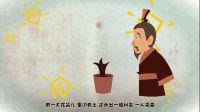 高清郭德纲相声动画版 第30集