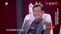 小品《裙带关系》高清