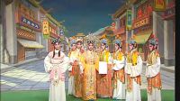 粤剧《公主抢亲》全剧第二场《求凤盈门》下载