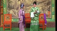粤剧《公主抢亲》全剧第四场《夫妻重逢》下载