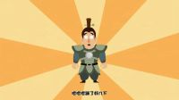 高清郭德纲相声动画版 第36集