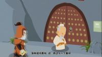 高清郭德纲相声动画版 第43集