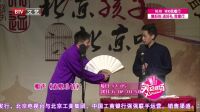 笑动剧场 170501