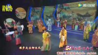 莆仙戏名段《盛世锦庭芳》