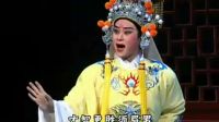 潮剧《后蜀贤妃》选段《臣民同钦好君王》标
