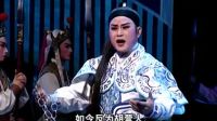 潮剧《玉佩奇缘》选段《含冤负屈恨难平》标