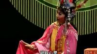 潮剧《玉佩奇缘》选段《凌云志令人起敬》标