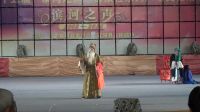 《三女拜寿4》宜阳曲剧