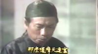 歌仔戏《秋霜燕子飞》2