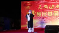 淮剧三年来 演唱者《陆梅》