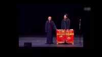 《于谦的由来》郭德纲于谦经典相声