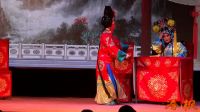 晋城市实验上党梆子剧团《三关排宴》