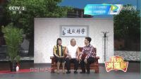 超清小品搞笑大全《如此儿女》