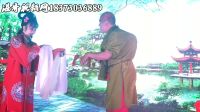 汨罗花鼓戏《化斋》经典超清