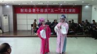 淮剧《十八相送》