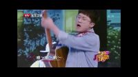 《对不起》2017小品高清下载